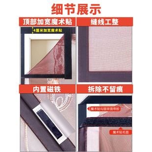 防蚊门帘磁性纱窗网防蝇大门门帘纱门纱网免打孔磁吸纱门帘防蚊帘