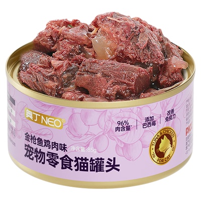 奥丁金枪鱼罐头补水营养增肥