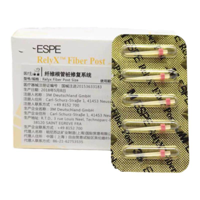 牙科3M纤维桩正品 根管修复桩 3m钻头 3M/ESPE原装正品促销