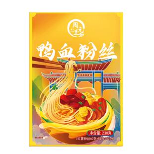 周元兰鸭血粉丝汤南京特产懒人夜宵冲泡方便速食金陵老鸭粉丝汤