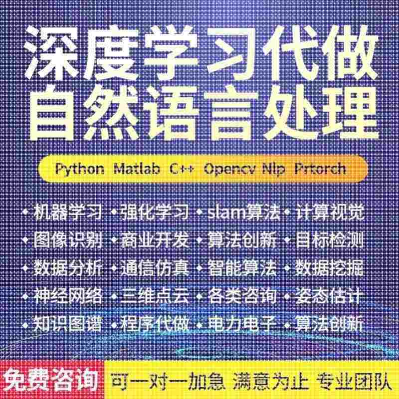 代做Comsol/ansys/fluent/matlab/Zemax/光学设计/abaqus仿真设计