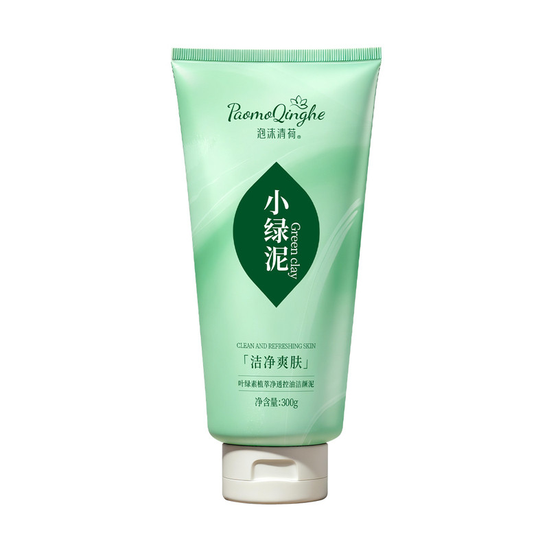 小绿泥洗面奶300g控油毛孔清洁