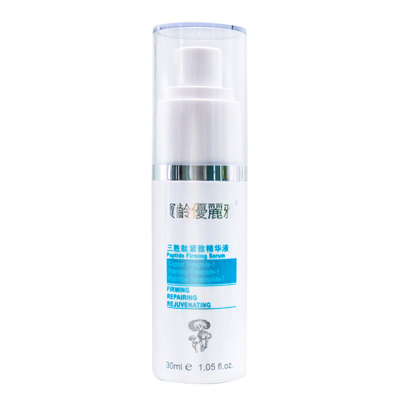 宝龄优丽雅三胜肽紧致精华液30ml