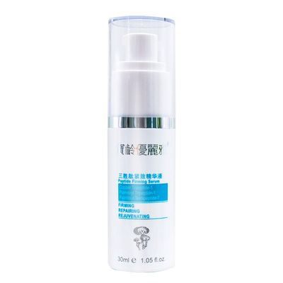 宝龄优丽雅三胜肽紧致精华液30ml