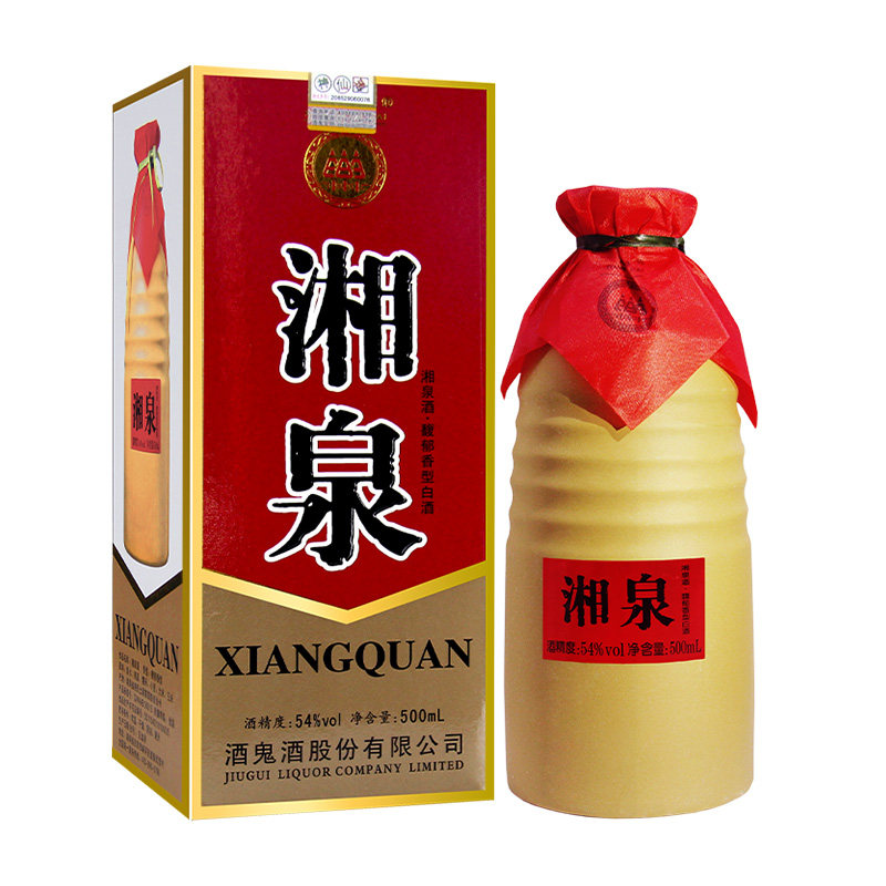 【2020年份老版】酒鬼酒54度湘泉盒优500ml*6瓶整箱白酒