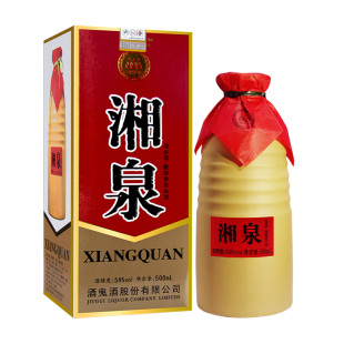 【2020年份老版】酒鬼酒54度湘泉盒优500ml*6瓶整箱白酒