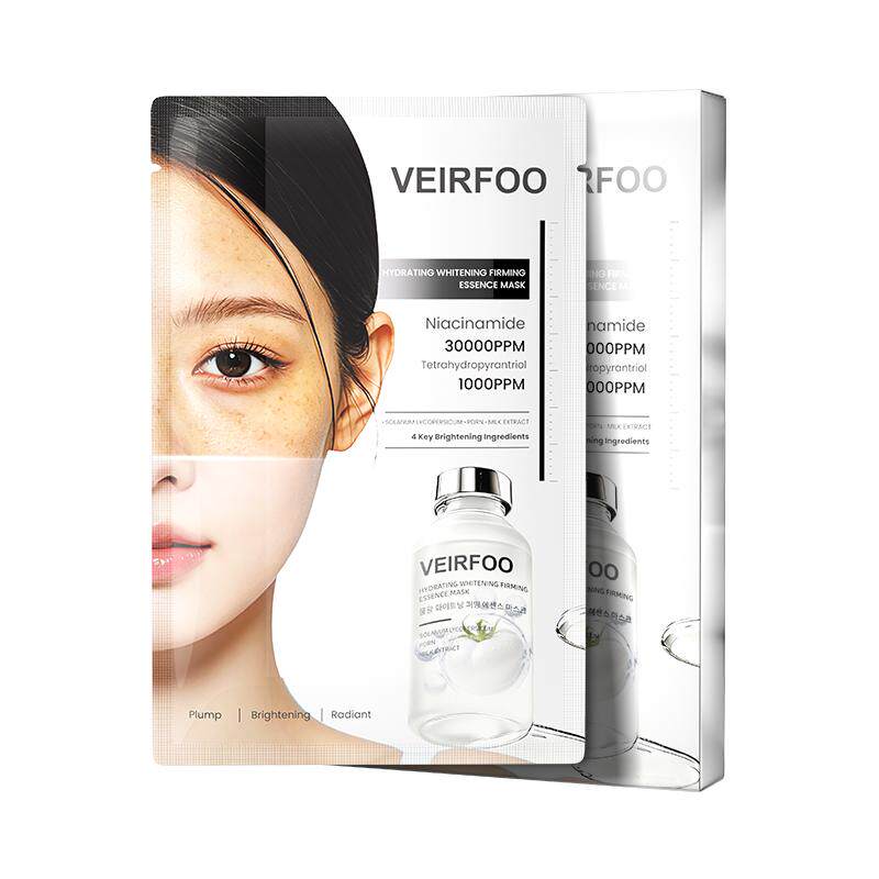 【双11预售】veirfoo薇尔肤美白弹润面膜玻色因紧致去黄提亮肤色