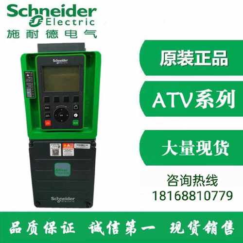 议价施耐德变频器ATV61HD55/D75N4Z/D90/C11/C13/C16/C22/ATV61HC