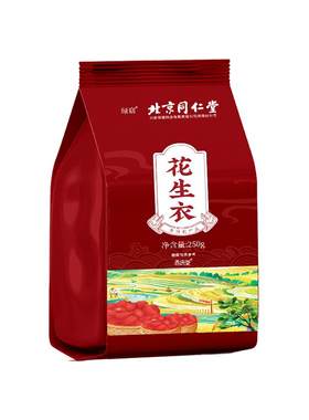 北京同仁堂红皮花生衣血小板正品