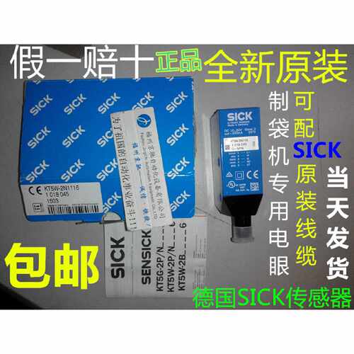 1028249 KTH5W-2P1216D1028233 KT10W-2N1115 KT5W-2P2116D