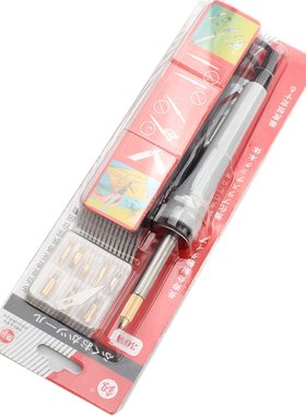烫花工具套装葫芦画电烙笔