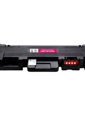莱盛w1810a粉盒适用惠普大容量