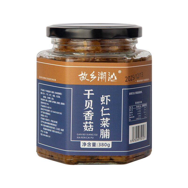 潮汕特产香菇干贝虾仁菜脯