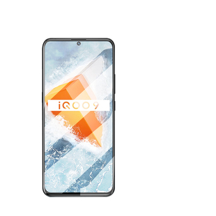 适用iqoo9钢化膜iqooneo5手机膜iQOO10电竞膜pro全屏7磨砂iqoo8/5/3防窥vivo游戏855版s磨砂6水凝neo活力版se