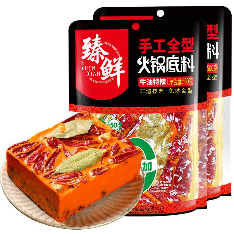 臻鲜四川牛油火锅底料