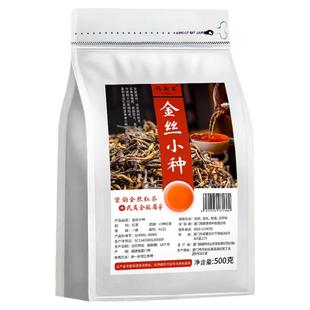 金丝小种红茶霸王万山红茶底拼配高香红茶手打柠檬茶鲜奶茶店原料