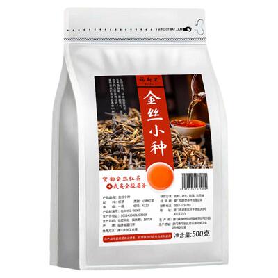 霸王万山红金丝小种红茶500g