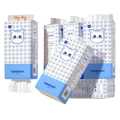 大提悬挂式抽纸巾家用整箱实惠装厕所纸巾加厚面巾纸卫生纸一分购