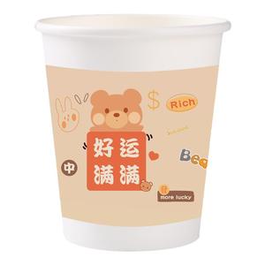 卡通纸杯清新风可爱纸杯办公喝水
