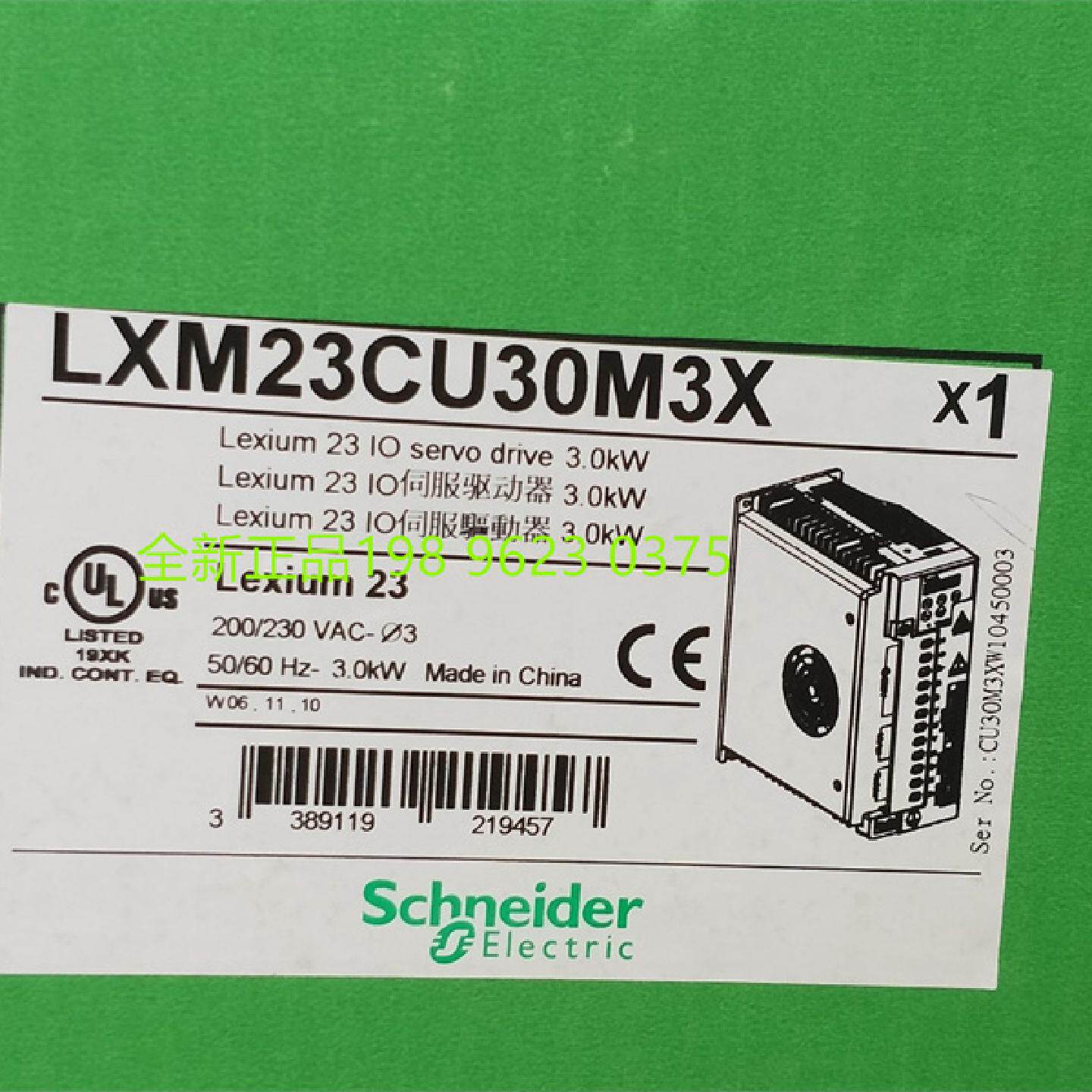 议价Schneider 施耐德伺服驱动控制器LXM23CU30M3X   3KW新原装现