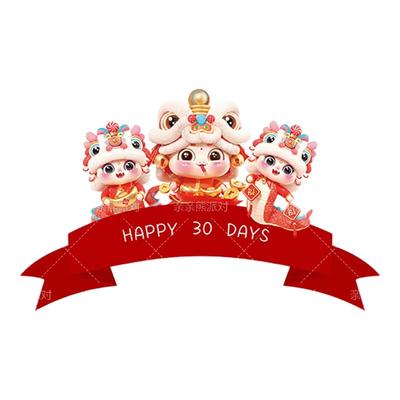 红色蛇宝宝甜品台装饰摆件贴纸