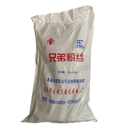 红薯手工妯娌鸭血牛肉汤粉丝商用