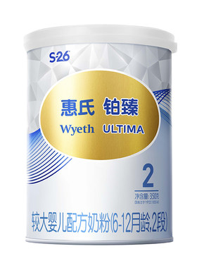 惠氏S-26铂臻2段婴儿奶粉350g