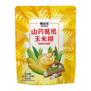 山药葛根玉米糊袋装山药玉米糊羹即食熟粉速食早餐代餐粉营养冲泡