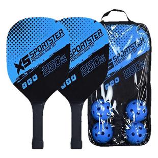 pickleball匹克球板球拍包边洞洞球初学者训练木拍儿童匹克球全套