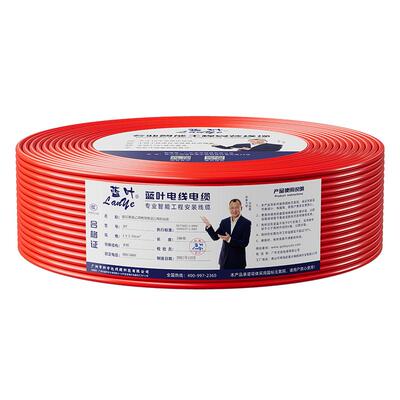 国标RV电子软线铜电源控制信号线