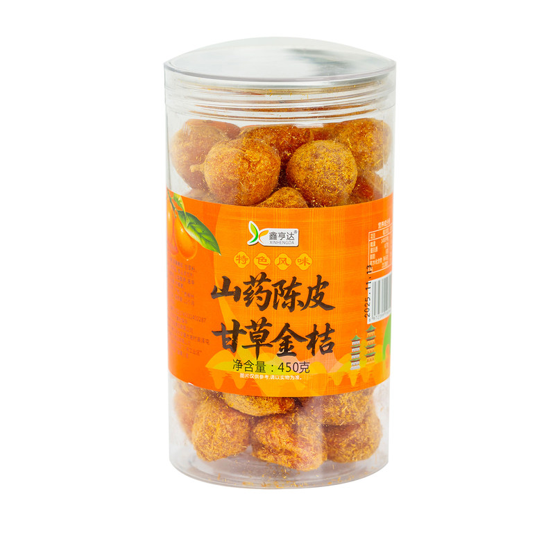 广西特产融安陈皮甘草金桔干果休闲办公室解馋金橘蜜饯果脯小零食