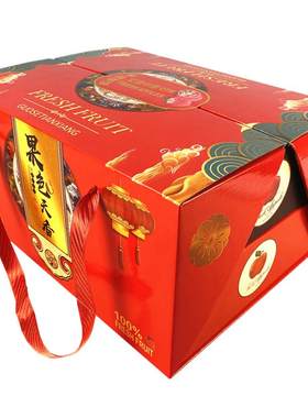 烟台栖霞红富士条纹果礼盒装顺丰