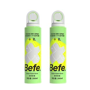 befe呲呲干发喷雾免洗喷雾头发去油蓬松刘海神器干爽蓬蓬粉高颅顶