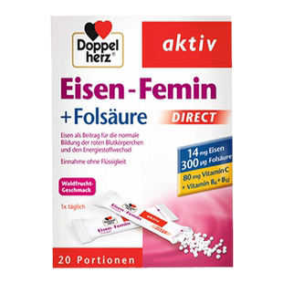 德国双心补铁口服液孕妇专用铁片补铁剂女性调理随行装贫20包血