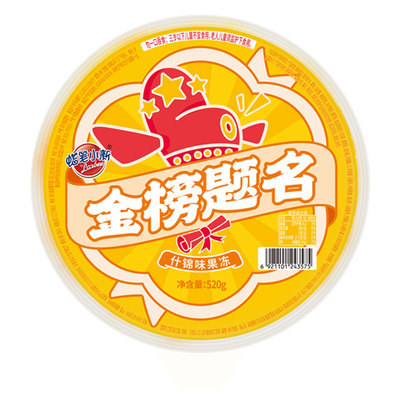 逢考必过蜡笔小新520g超大果冻