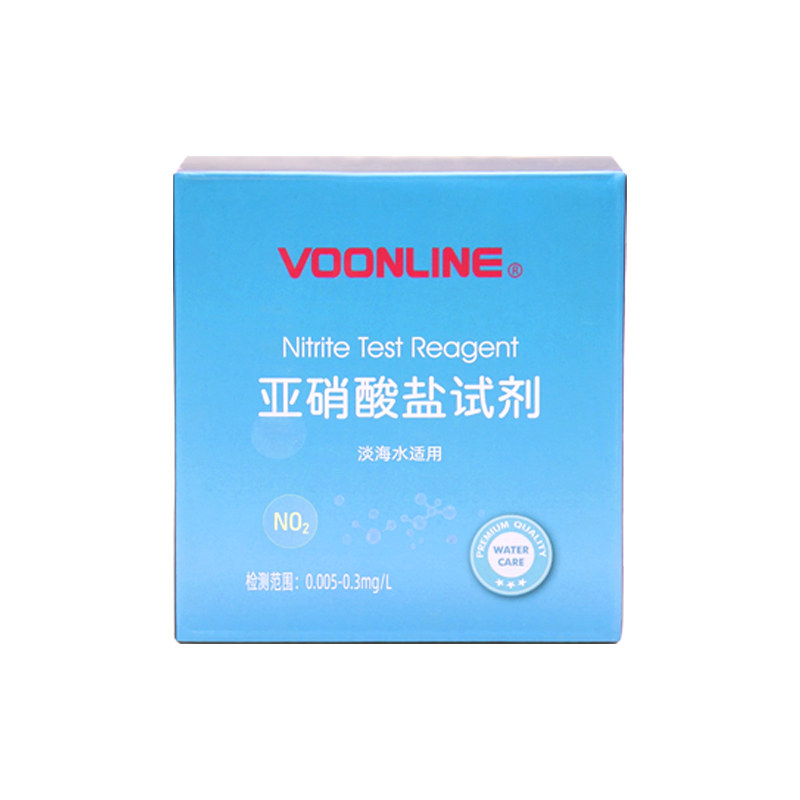沃韦朗鱼缸水质检测试剂套装NO3氨氮亚硝酸盐PH硬度余氯检测试纸
