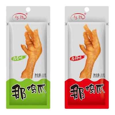 你强泡鸡爪小包装休闲速食凤爪