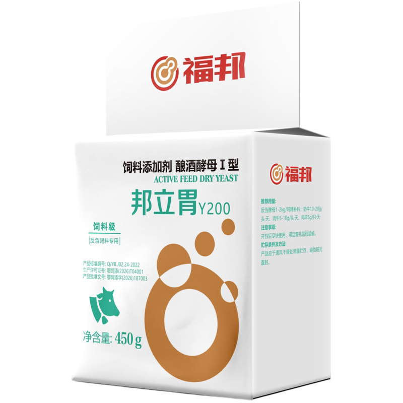 安琪福邦牛羊反刍养殖饲料添加剂