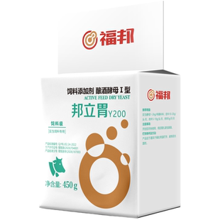安琪福邦邦立胃 反刍动物专用酿酒酵母牛羊瘤胃消化每克200亿活菌