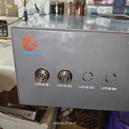 议价拆机 8路UV固化驱动器 LAMPLIC 600W