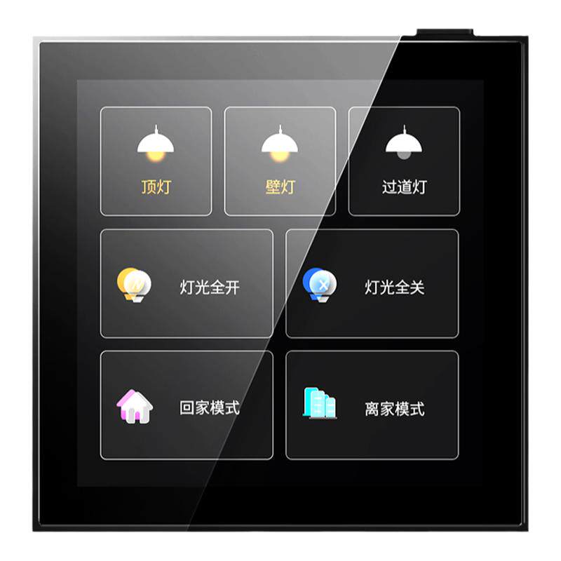 智能中控屏面板开关已接入米家APP情景支持小爱同学控制灯智慧屏