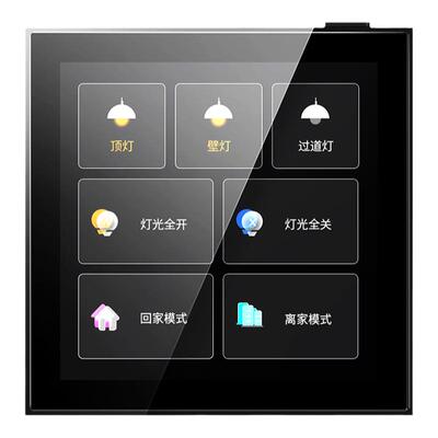 智慧中控屏小爱语音控制情景面板