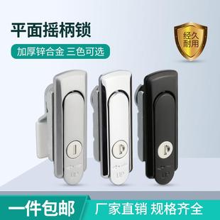 MS3620平面锁锌合金电柜门锁工业用电箱开关门锁KB机械锁把手配件