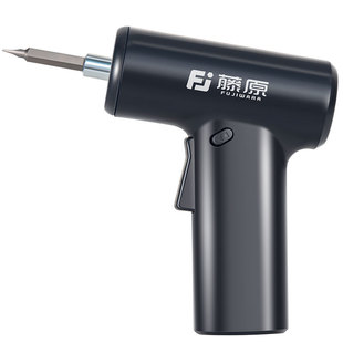 藤原电动螺丝刀家用小型手持电钻高精螺丝批充电式多功能维修工具