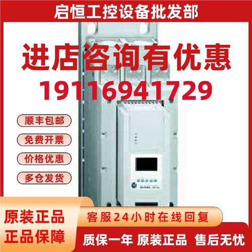 议价150-F251NBDB罗克韦尔AB软启动全新电机控制器150F251NBDB质