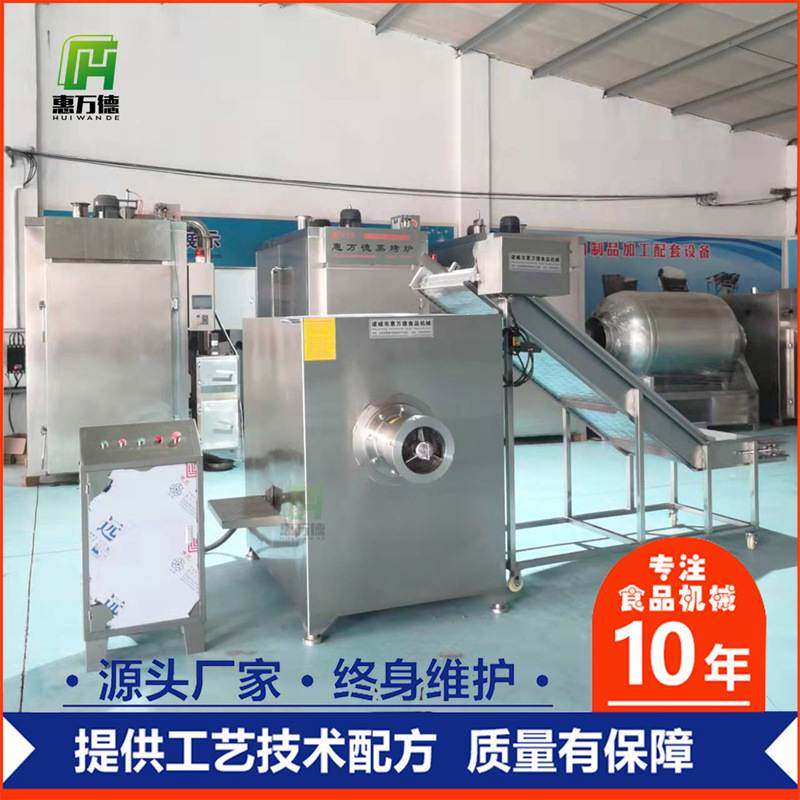 微冻肉鸡肉绞肉机 立式虾滑鱼肉绞泥机 商用香肠丸子加工设备,清洗/食品/商业设备,肉丸机/鱼丸机/丸子成型机,淘宝优惠券,粉丝福利购,淘宝优惠卷