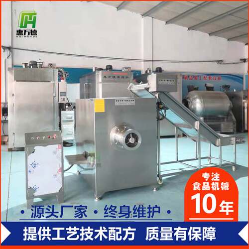 商用大型立式绞肉机冻肉不锈钢绞肉机厂家现货批发全自动绞肉机器
