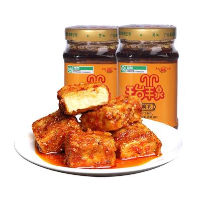 云南特产腐乳天台羊泉正品老字号