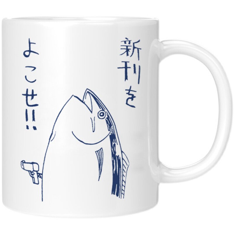 马克杯社畜咸鱼搞笑马克杯礼物