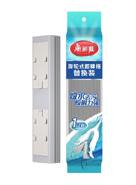 美丽雅宽扣胶棉拖头吸水性强1只
